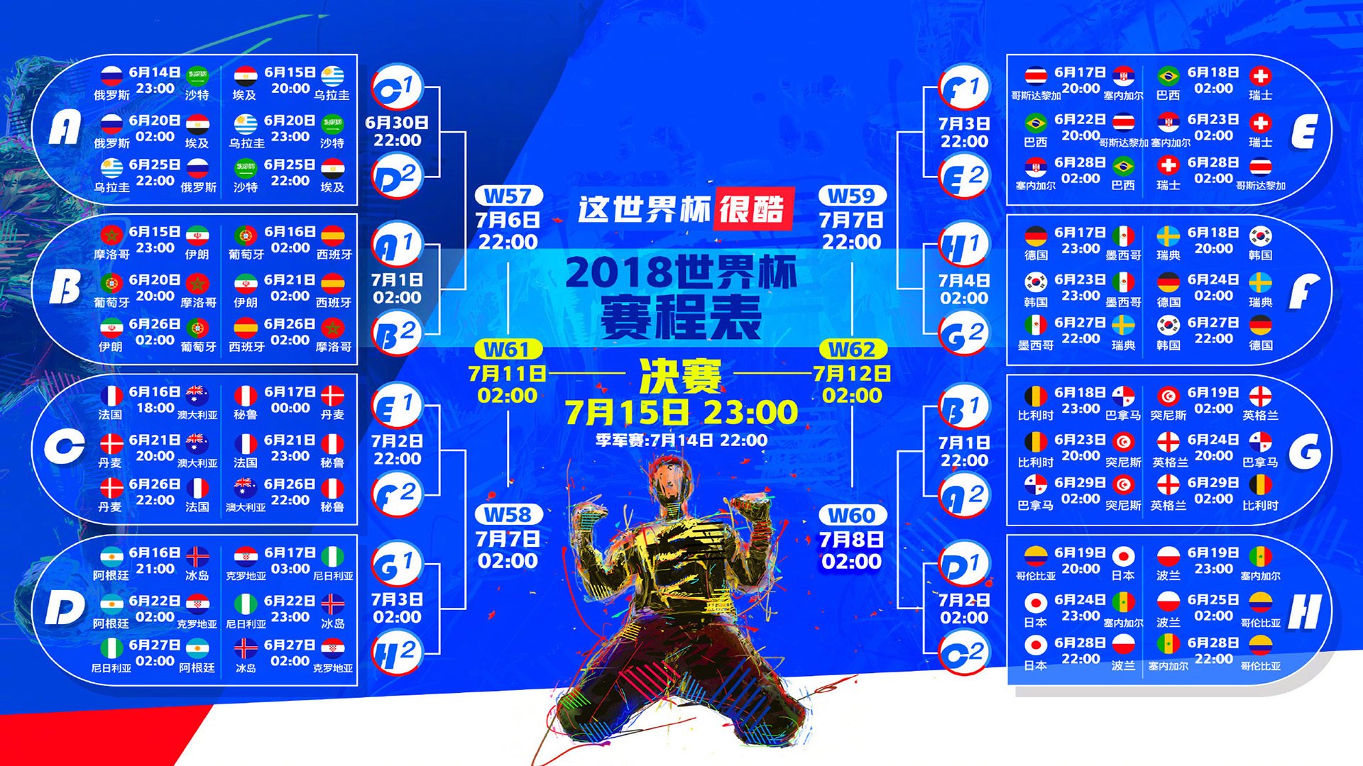 瑞典险胜却见中国孤勇，樊振东统治全场成悲壮注脚